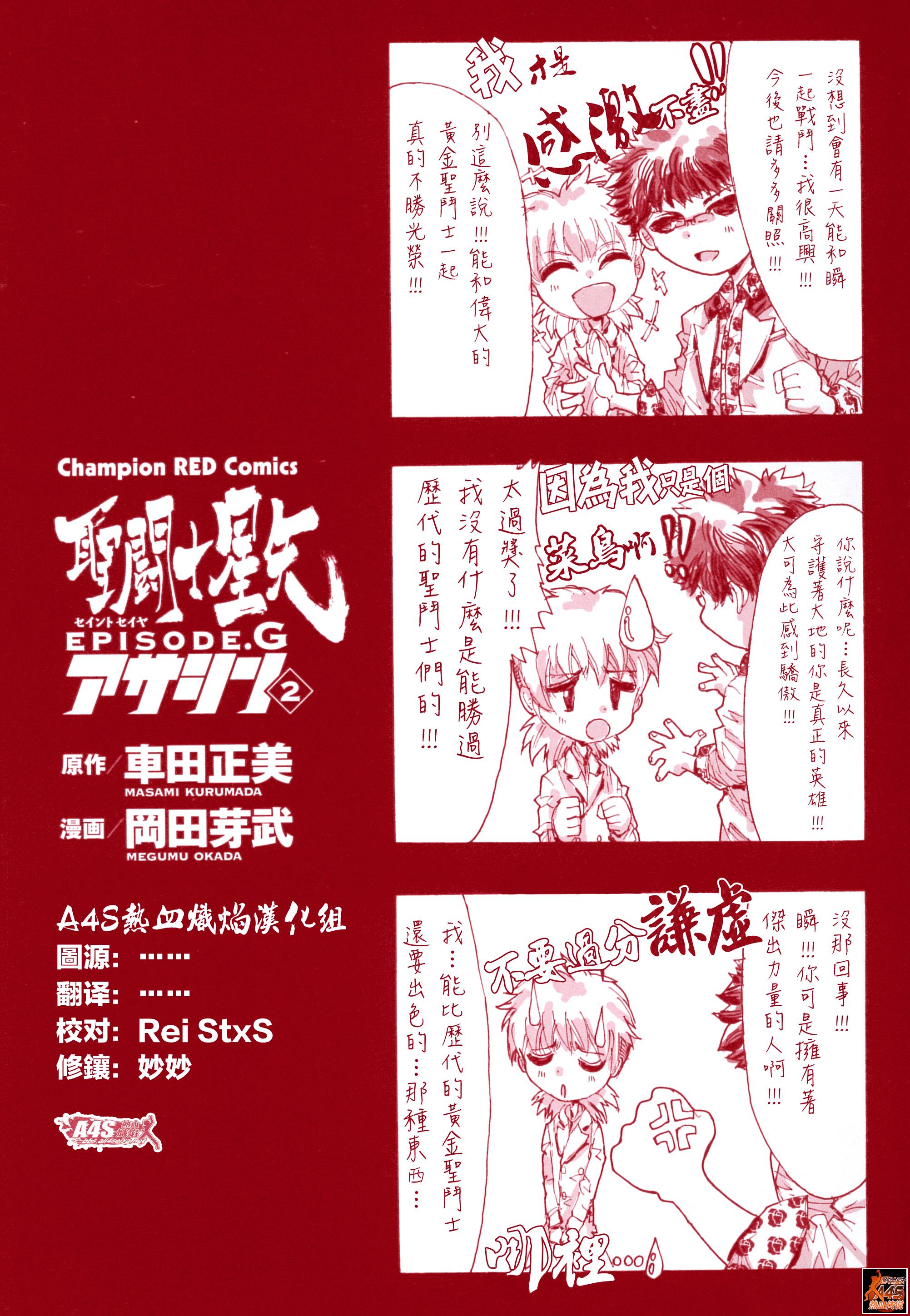 隐藏短篇1-22