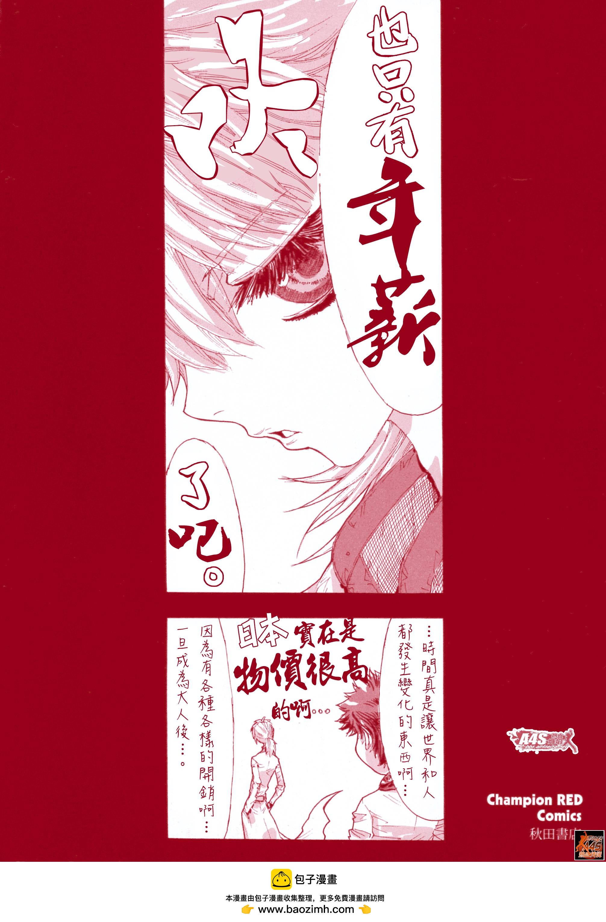 隐藏短篇1-23
