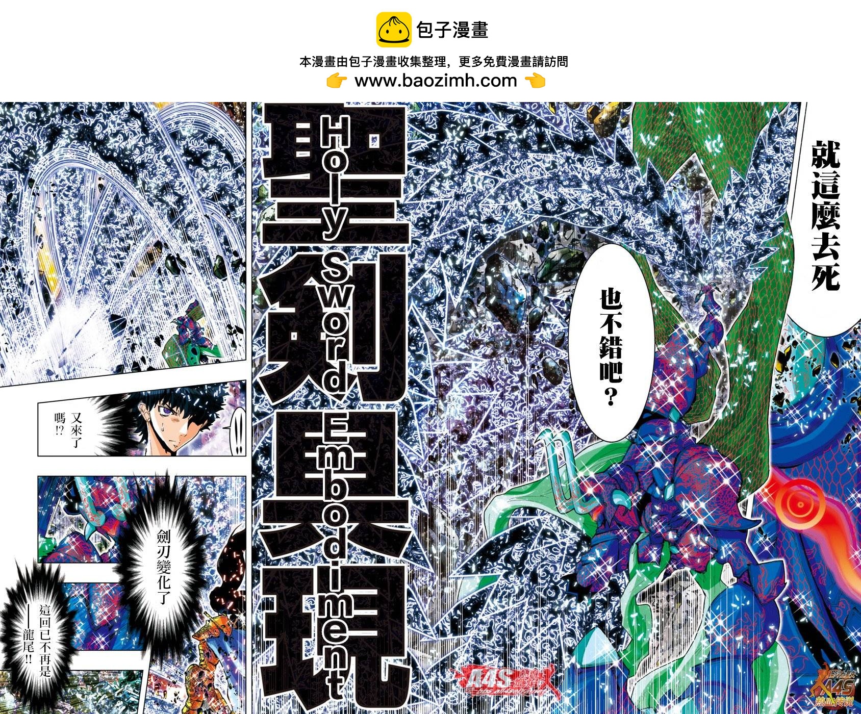 第19话1