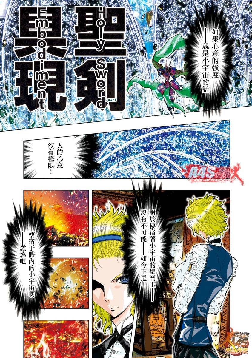 第19话10