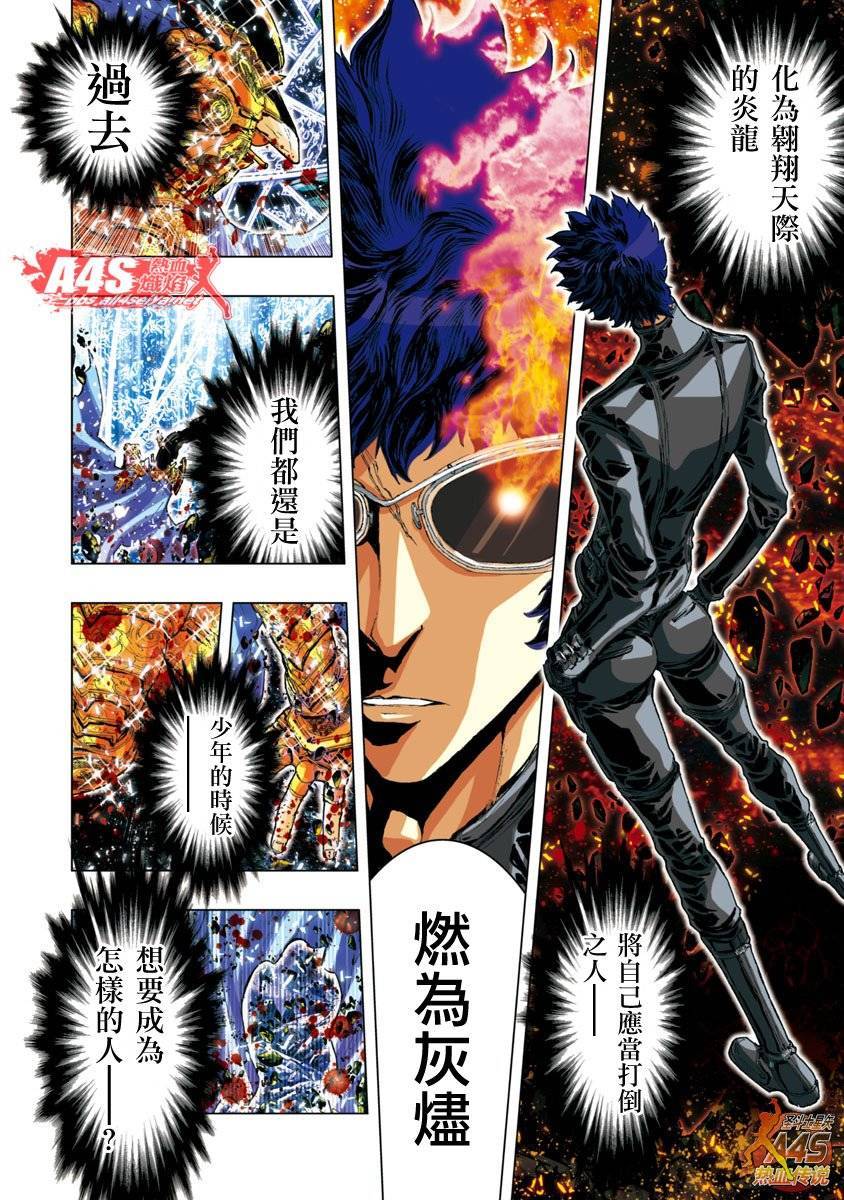 第19话11