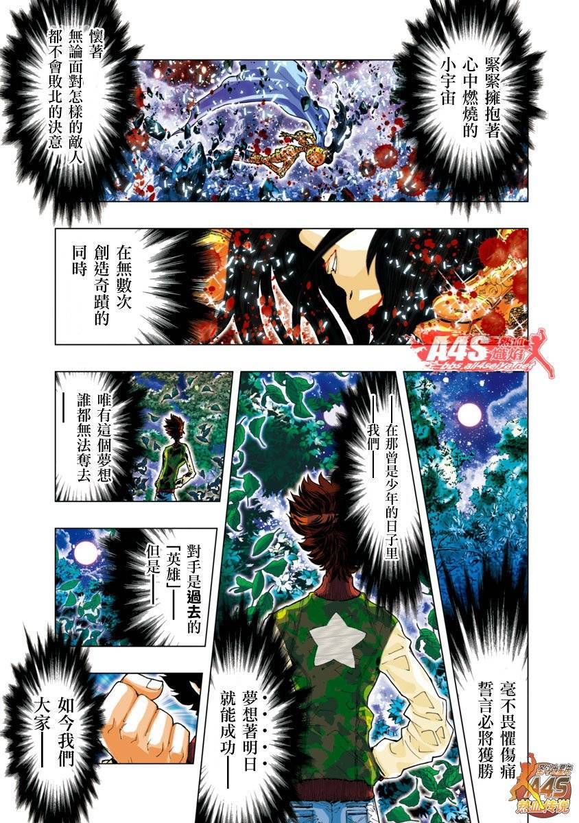 第19话12