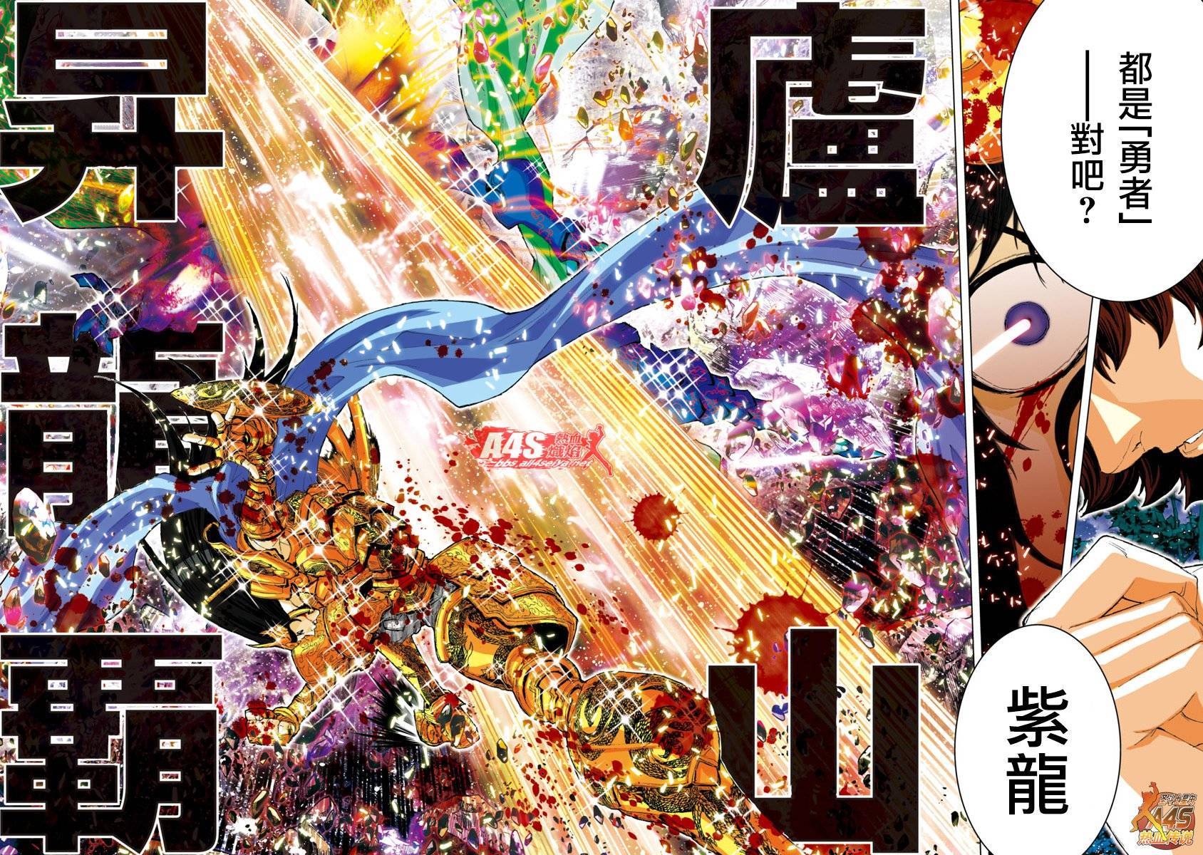 第19话13