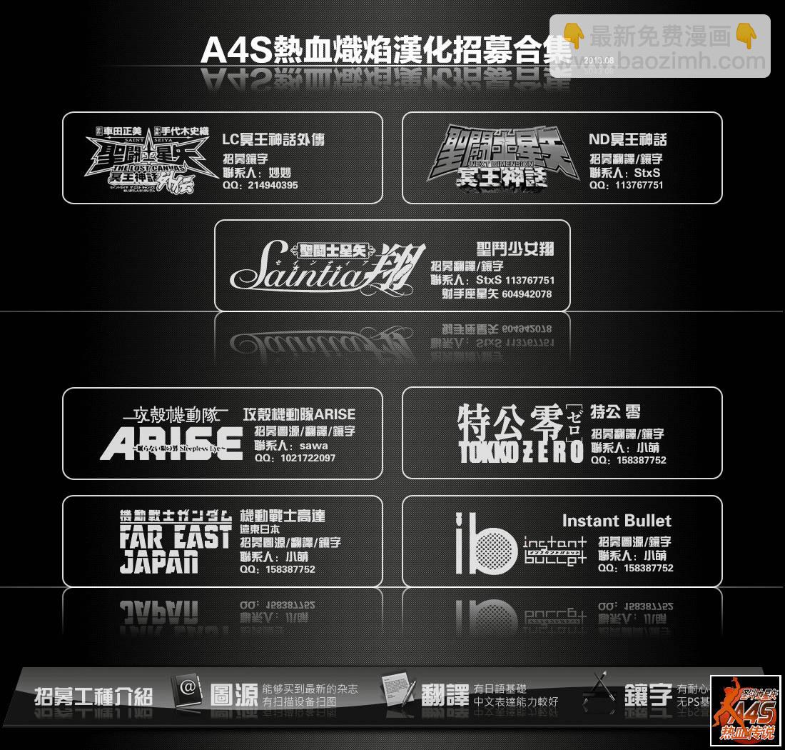 第19话14