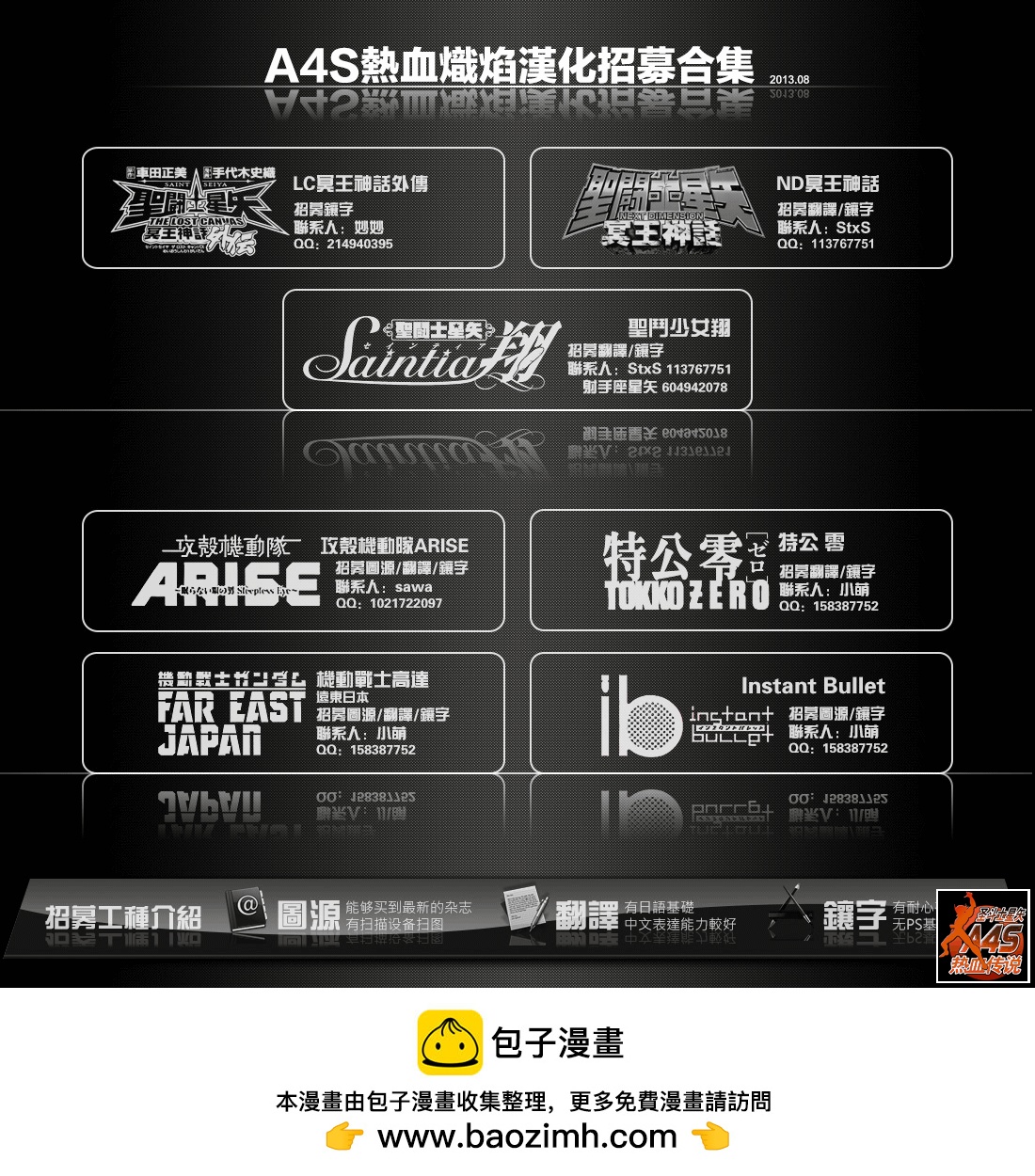 第19话15