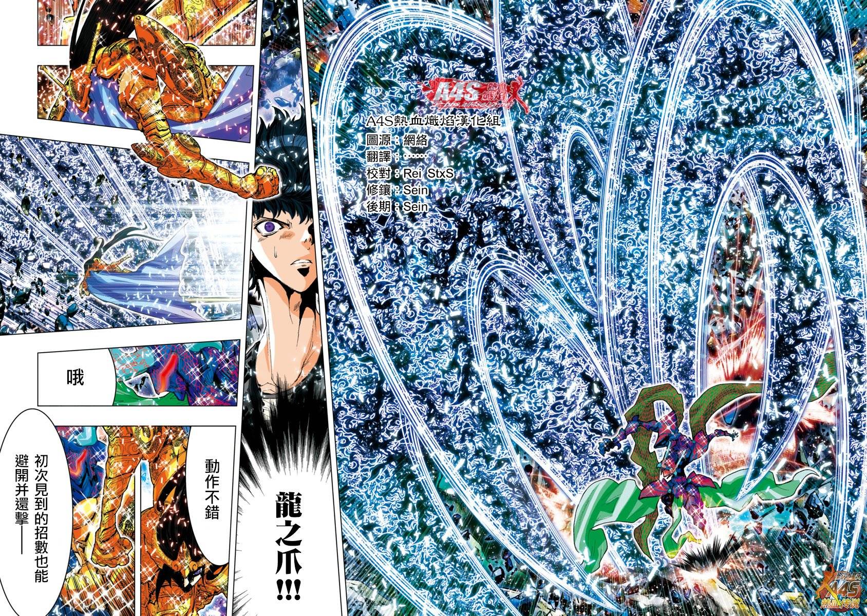 第19话2