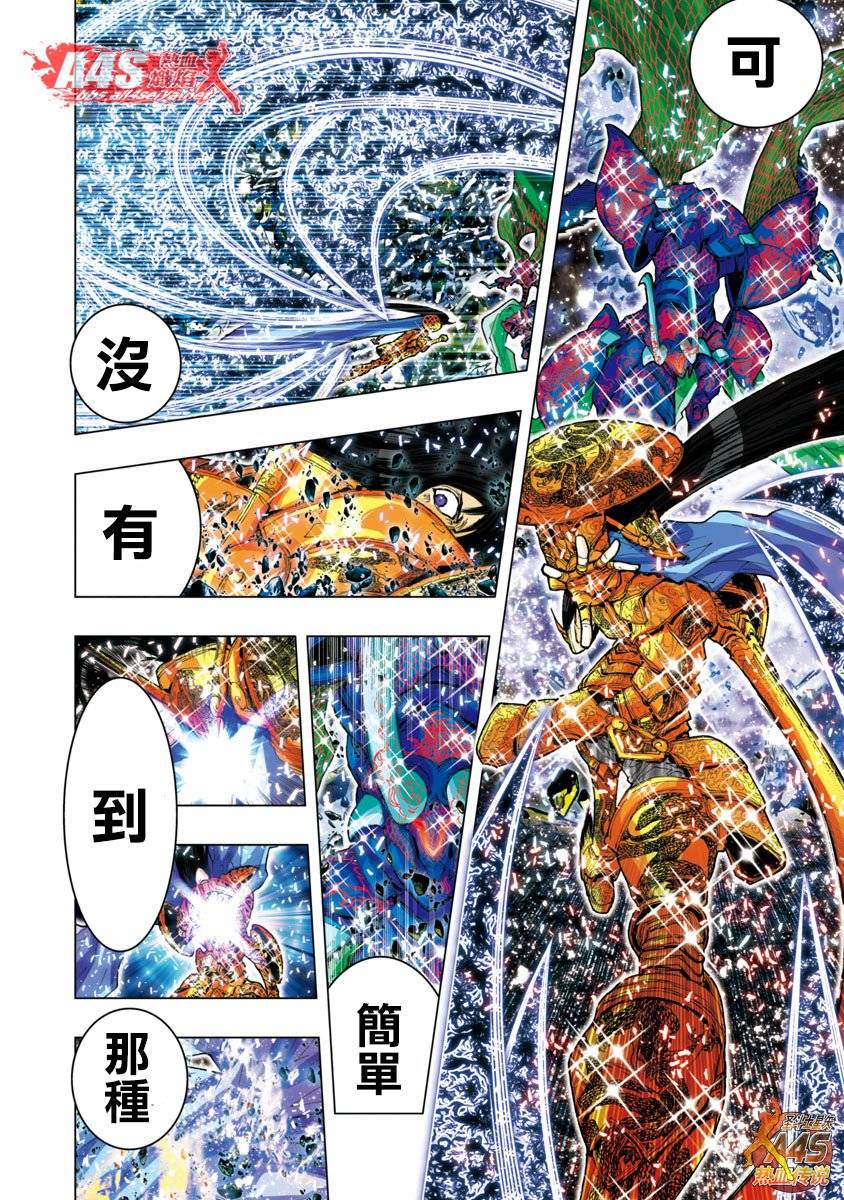 第19话3