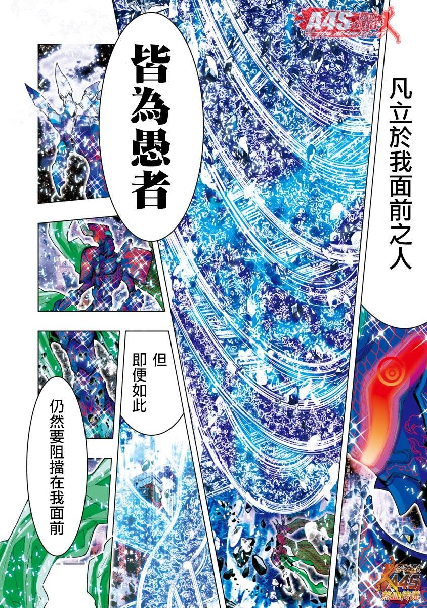 第19话5