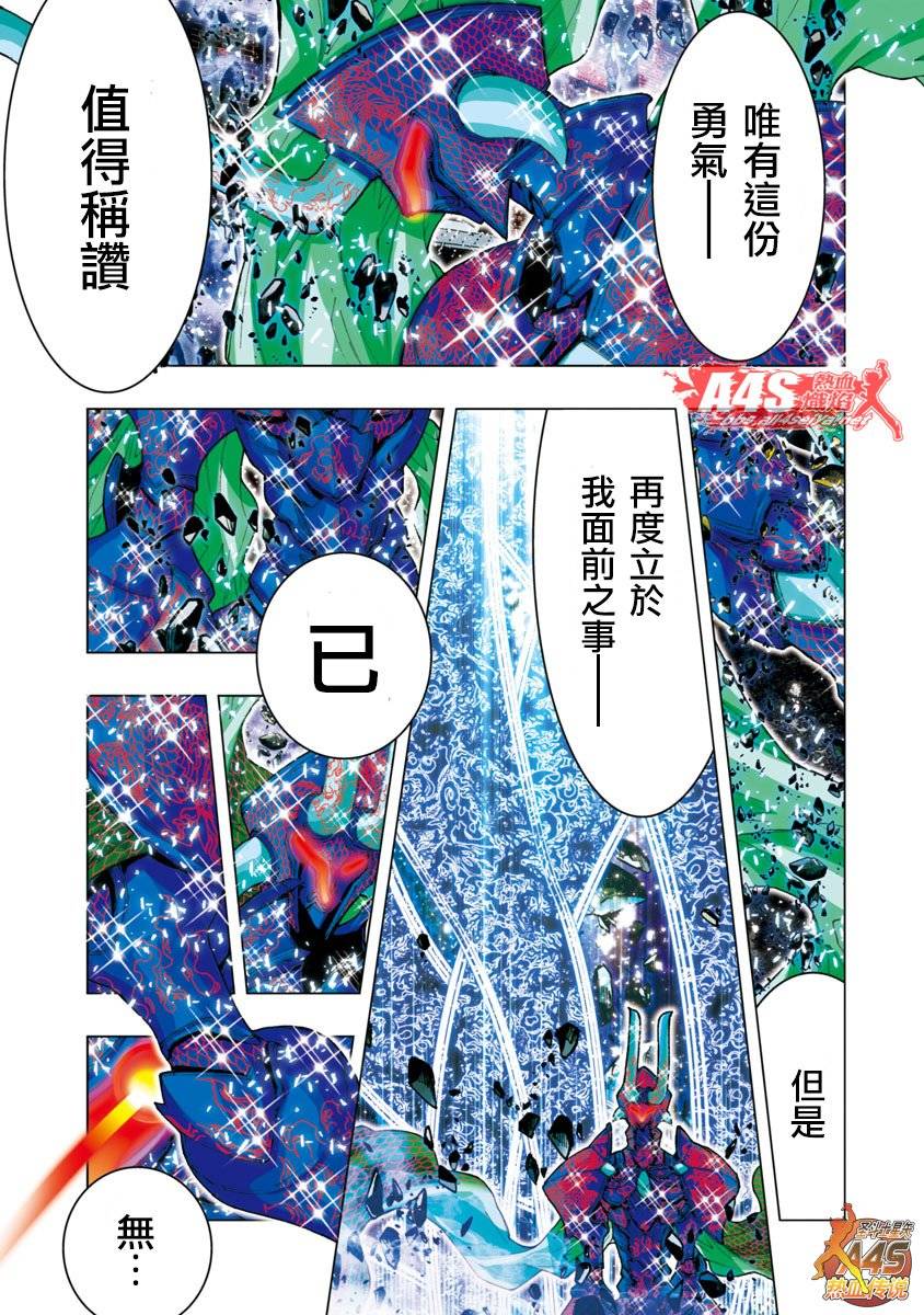 第19话6