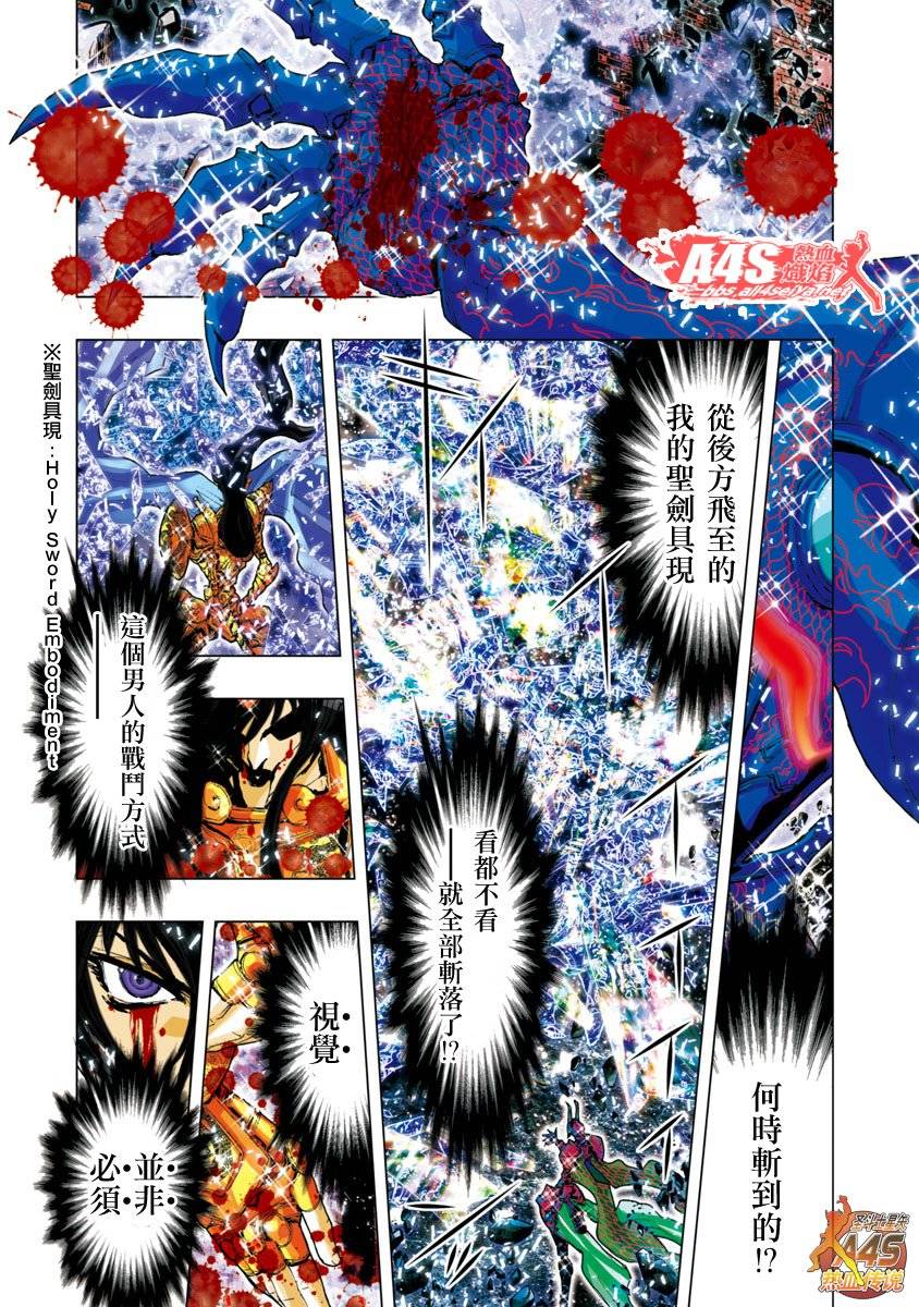第19话7