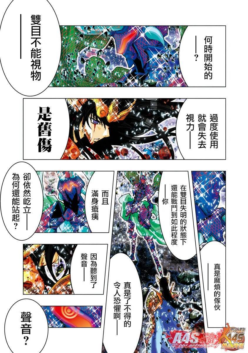 第19话8