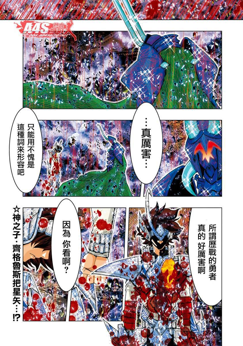 第42话0
