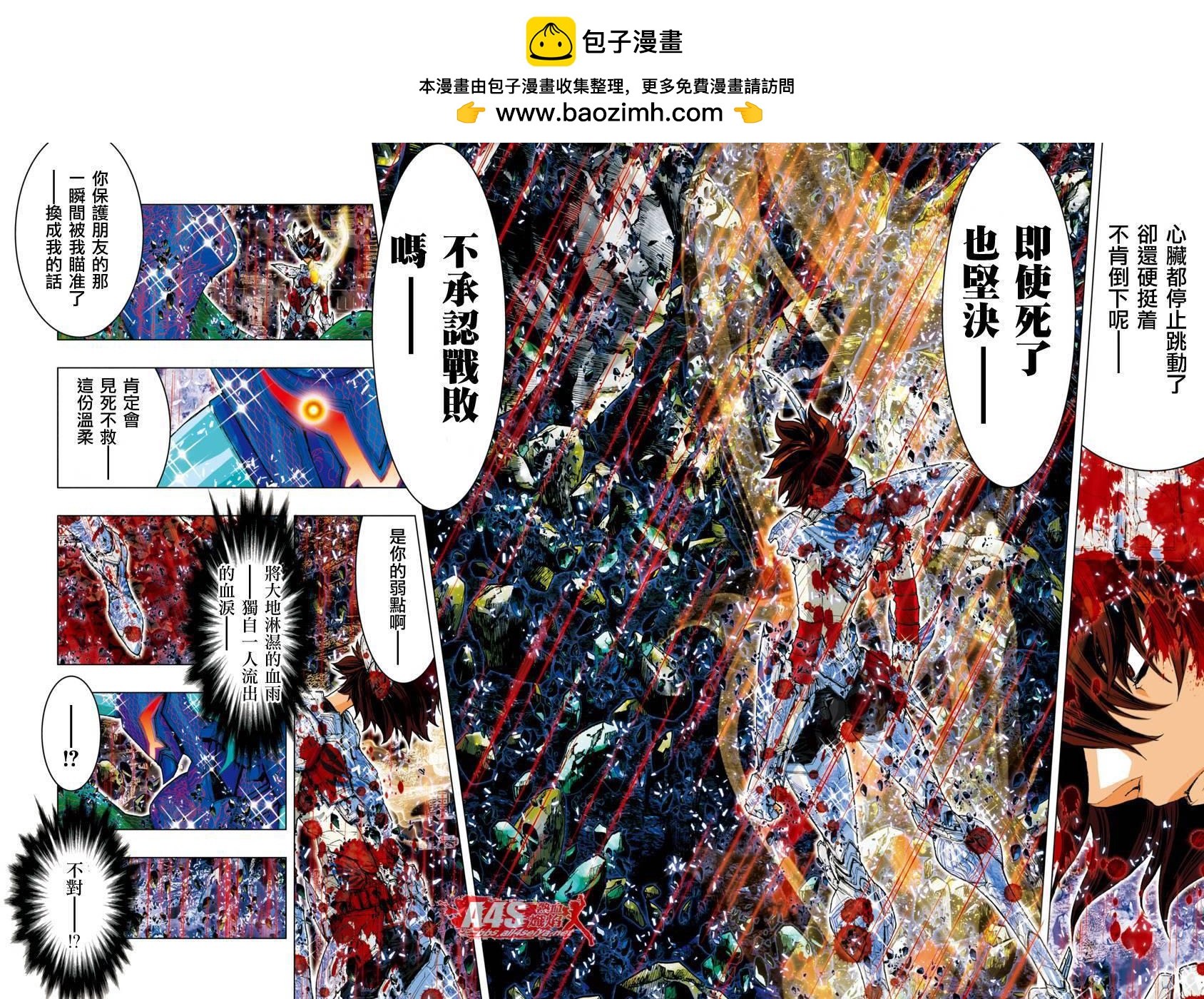 第42话1