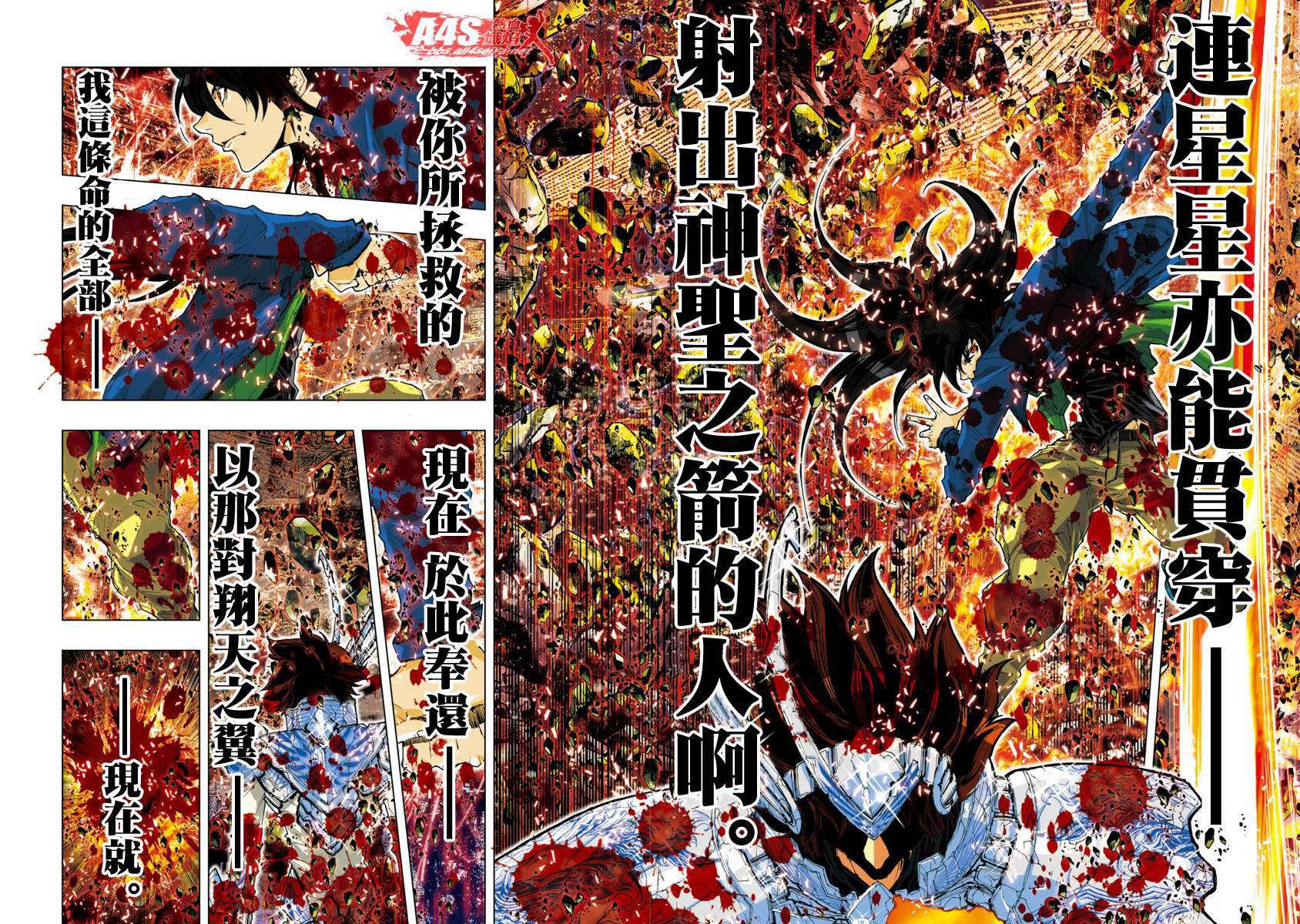 第42话10