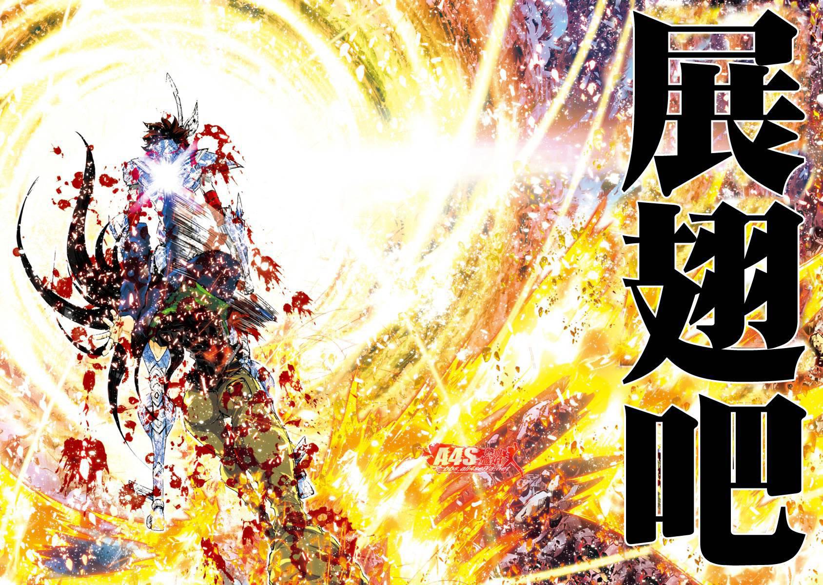 第42话11
