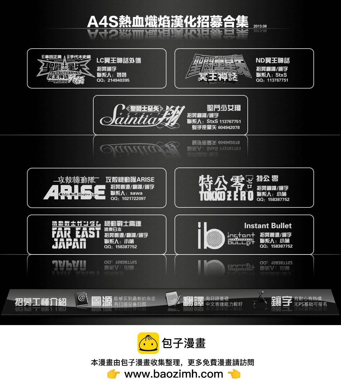 第42话14