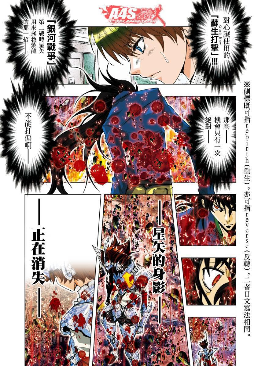 第42话6