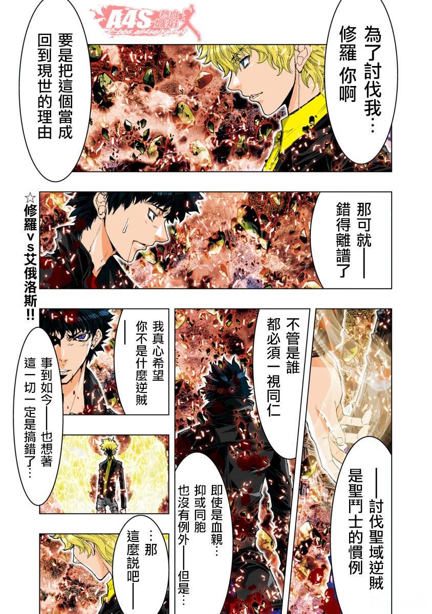第48话0