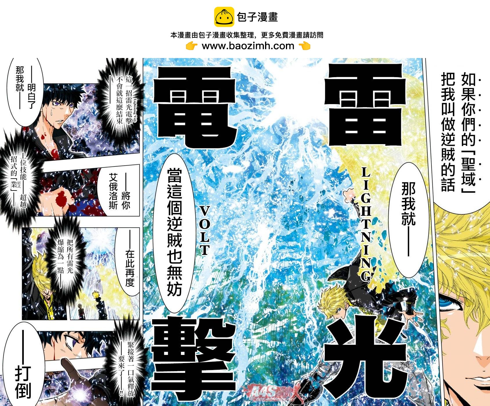 第48话1