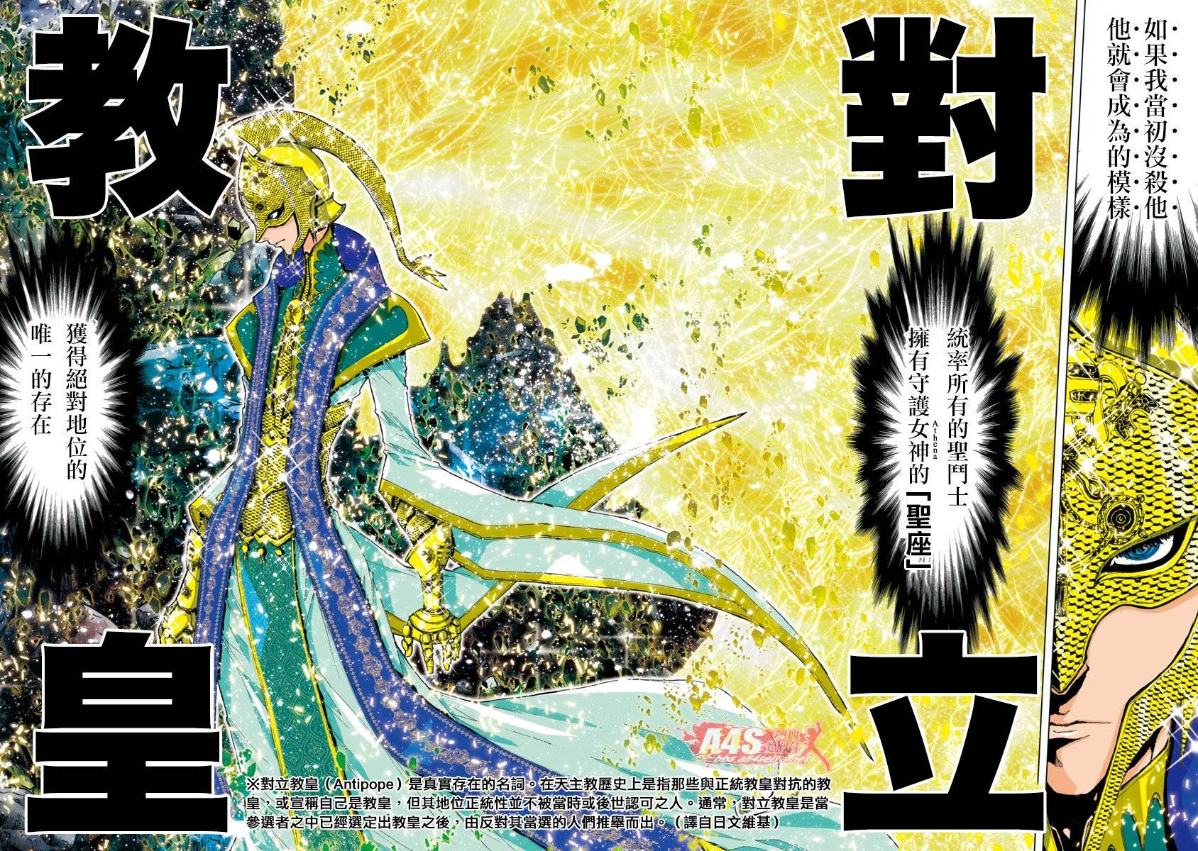 第48话10