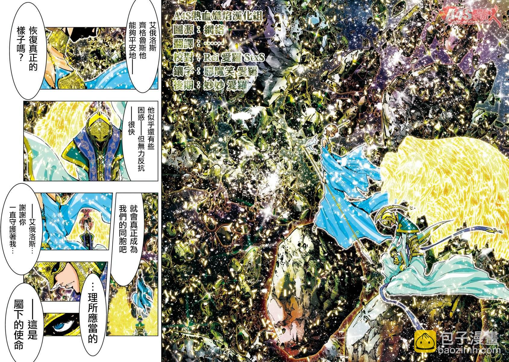 第48话11
