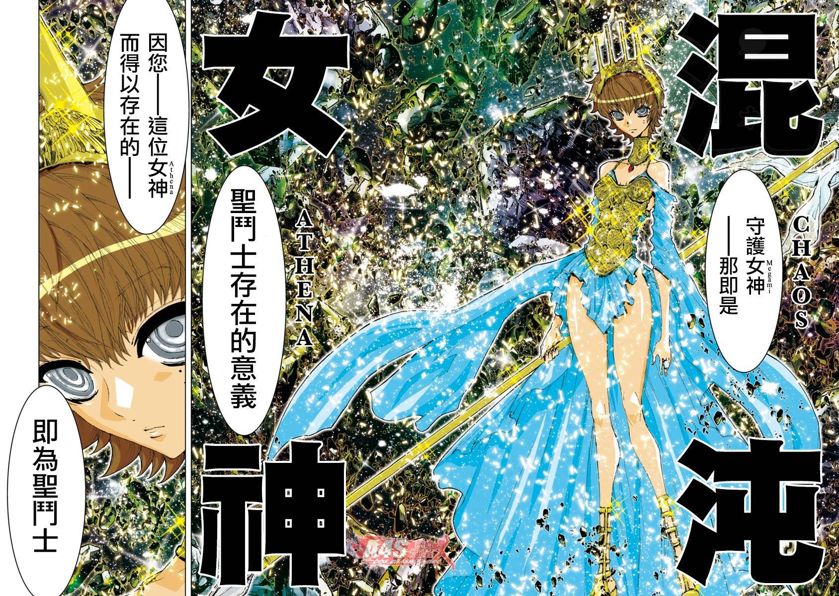 第48话12