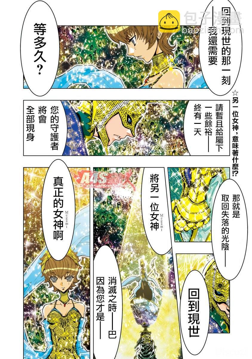 第48话13