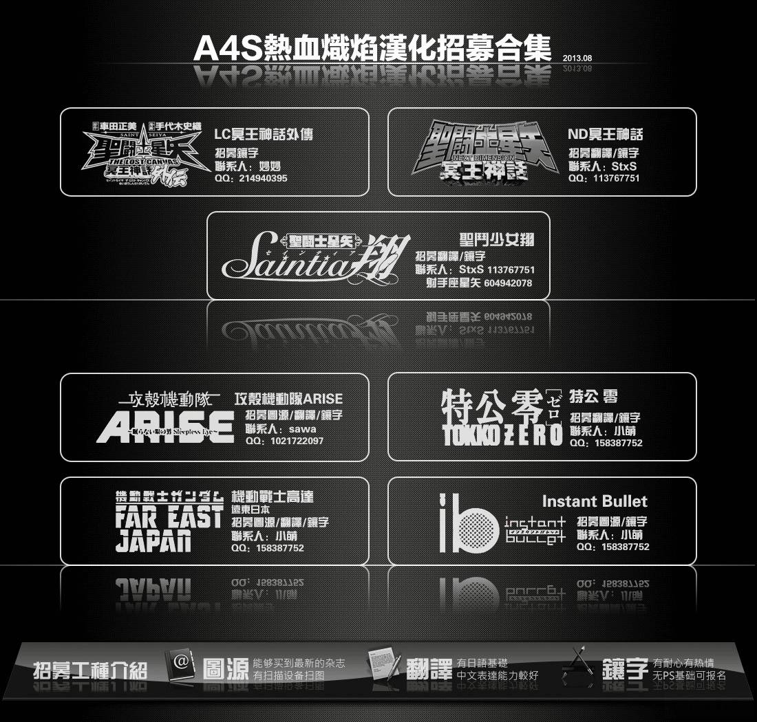 第48话14