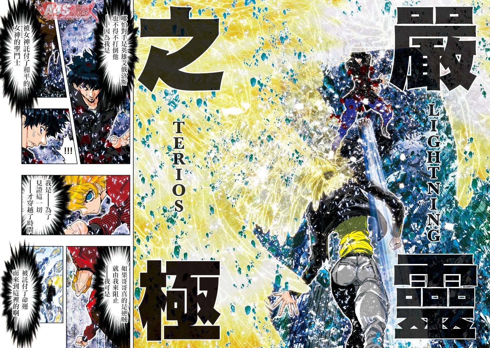 第48话2