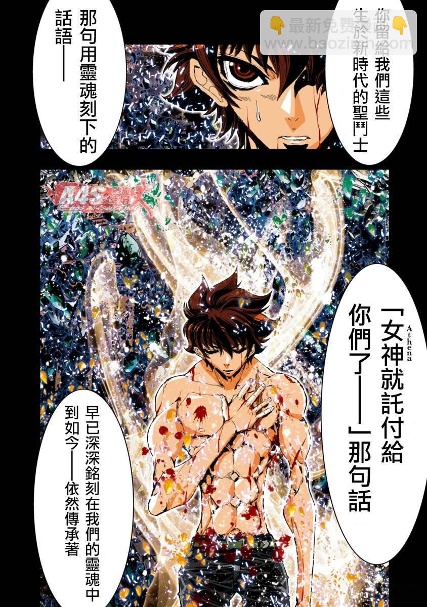 第48话4