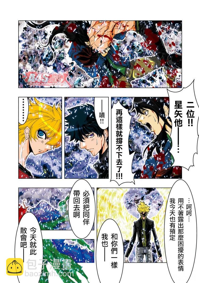 第48话6