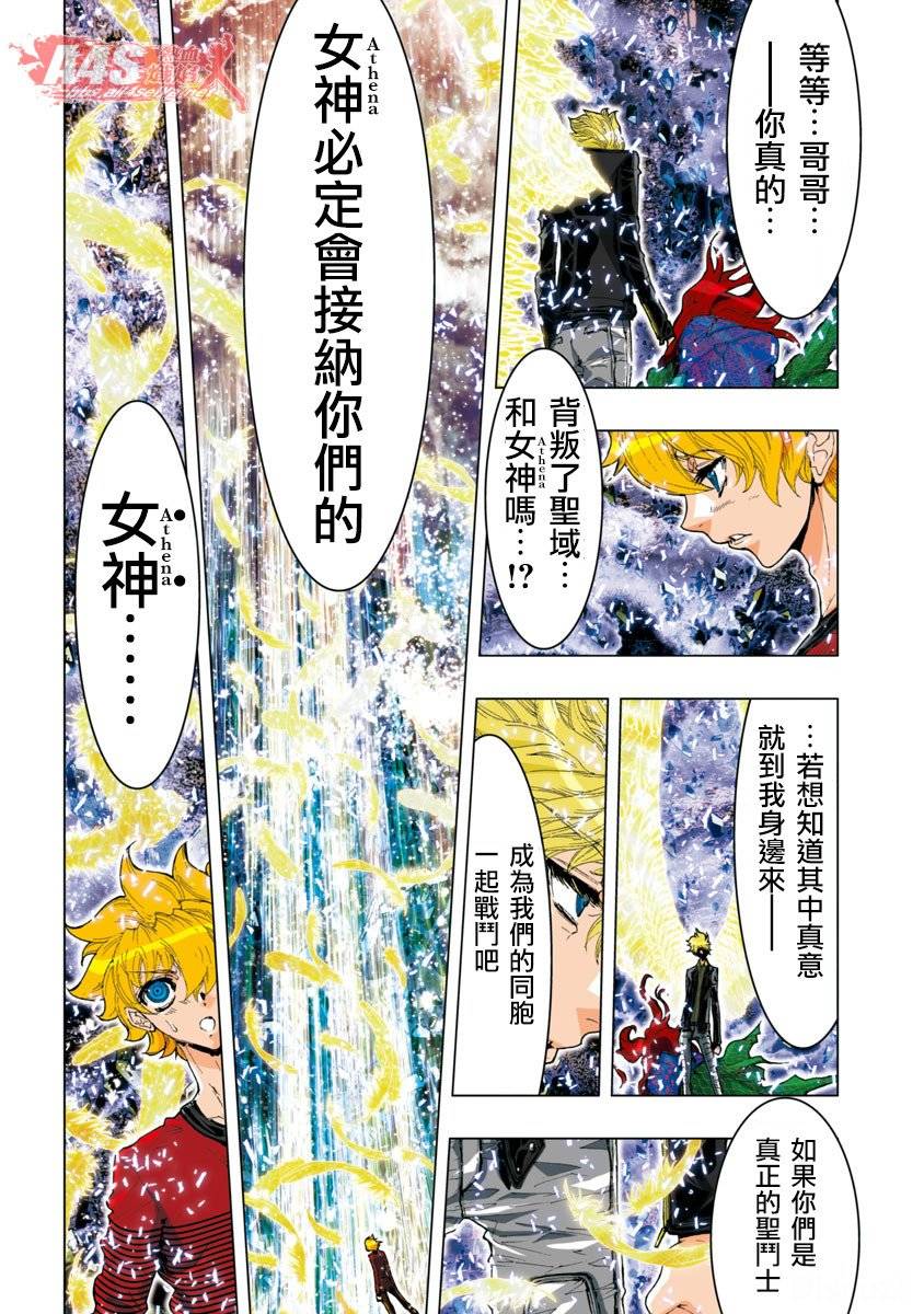 第48话7