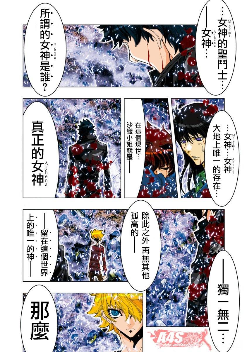 第48话8