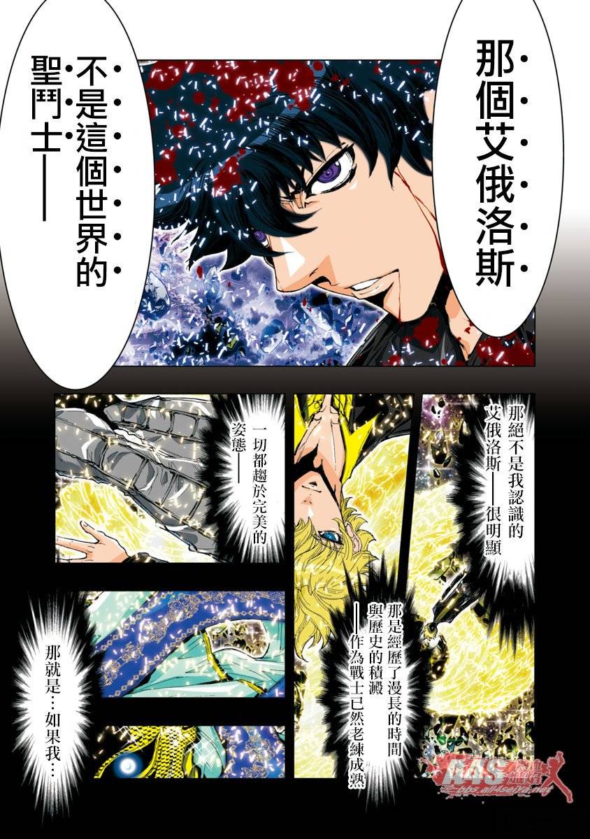 第48话9