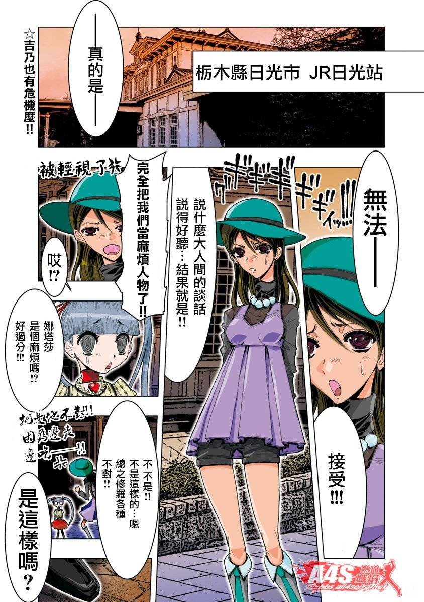 第49话0