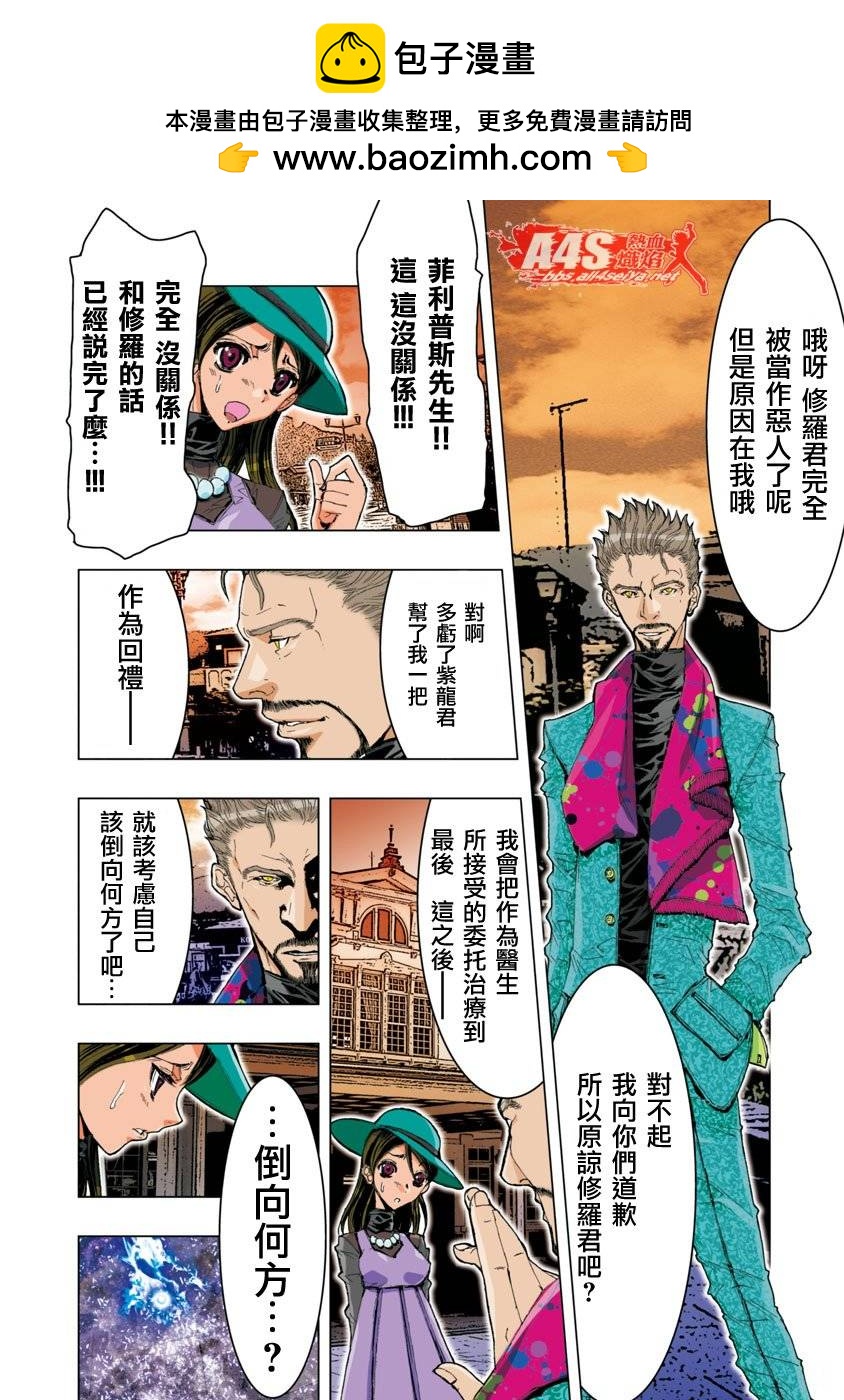 第49话1