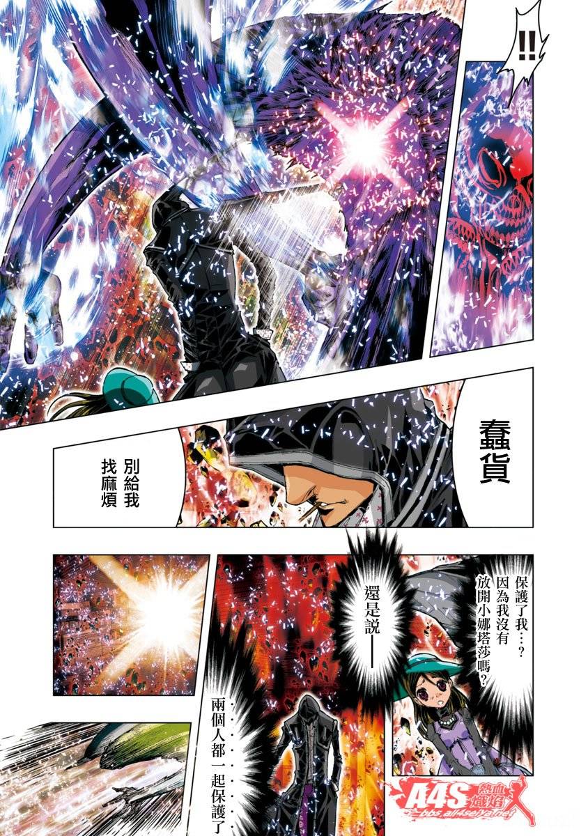 第49话10