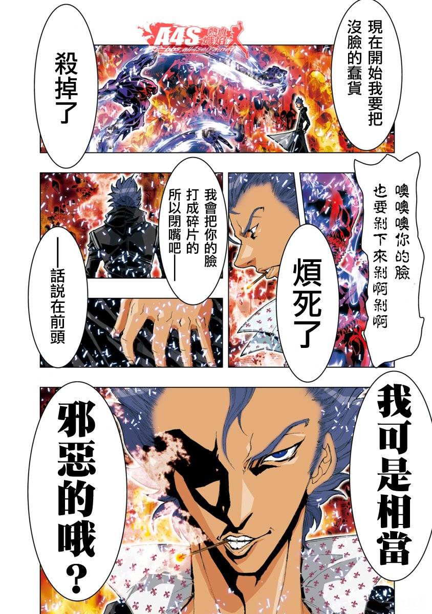 第49话13
