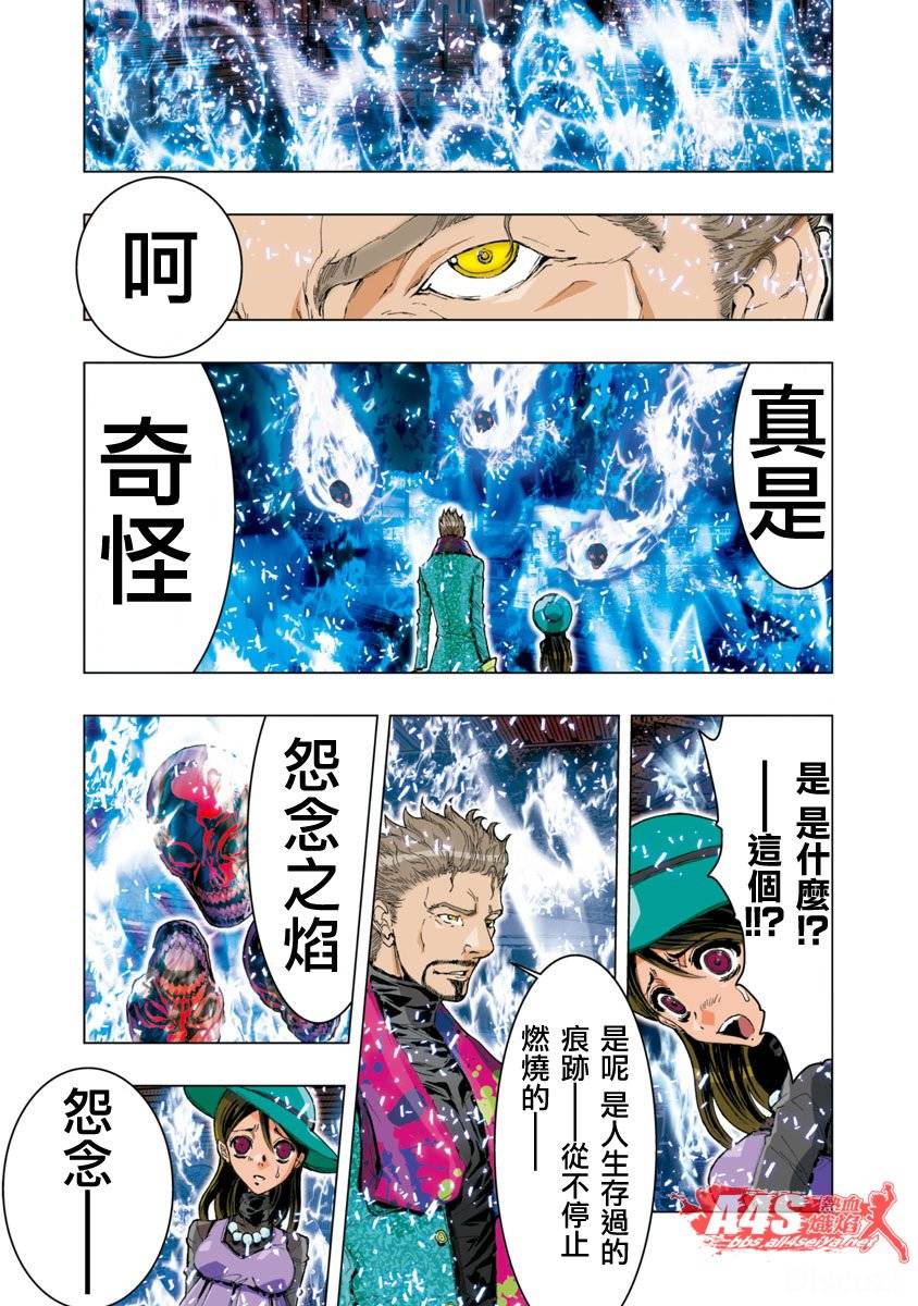 第49话2