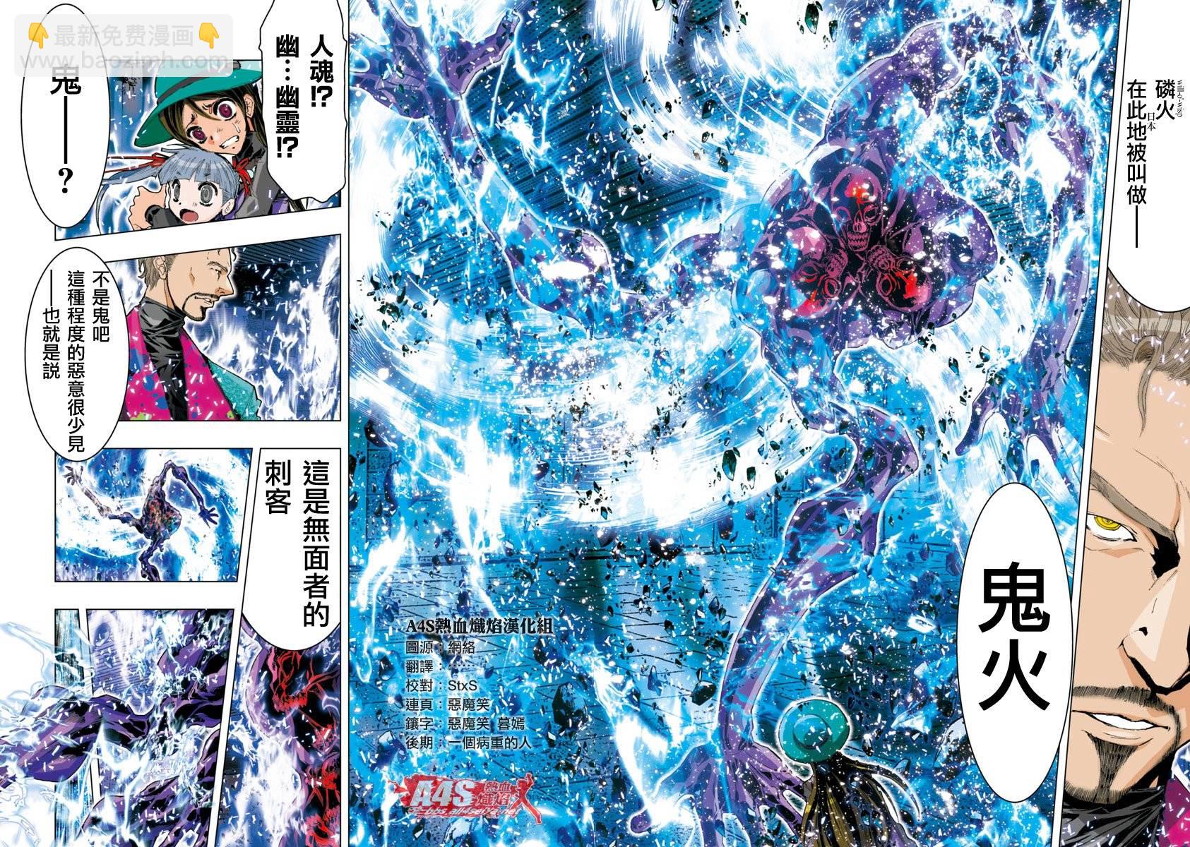 第49话3