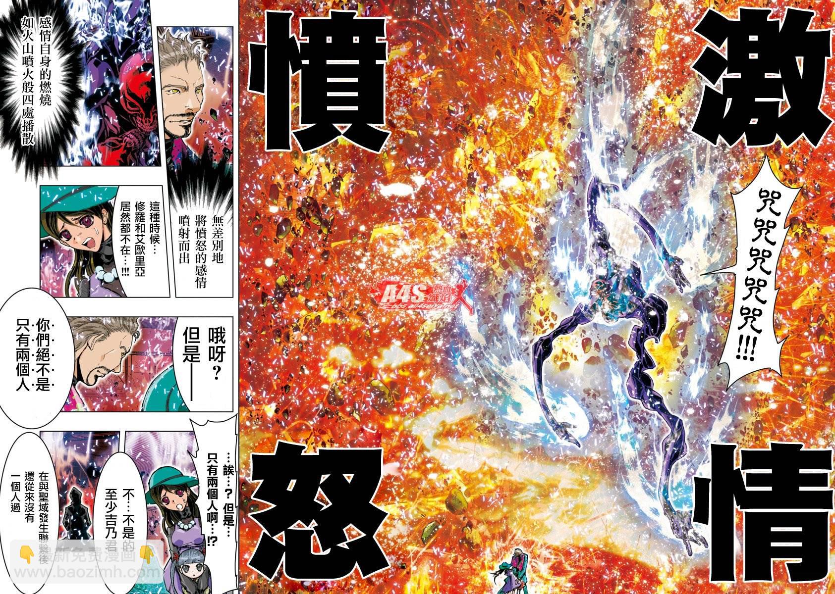 第49话4