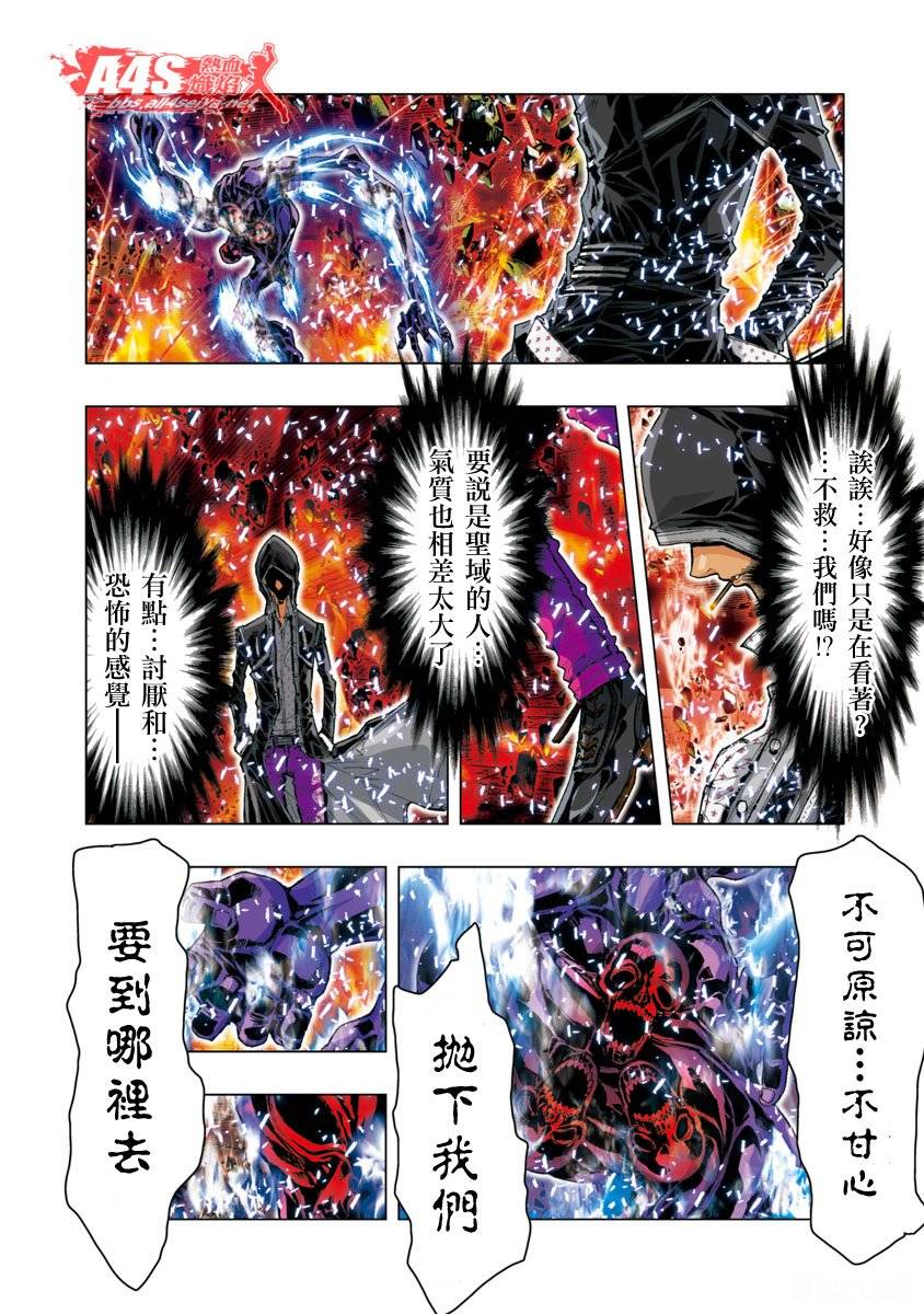 第49话6