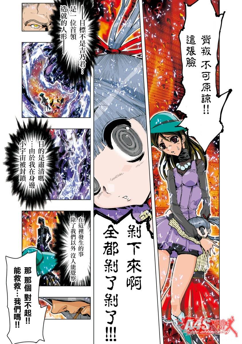 第49话7