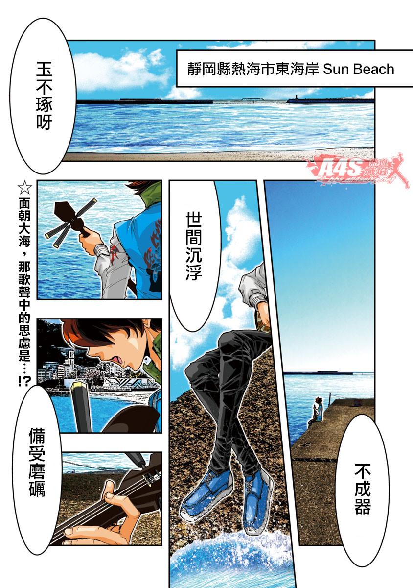 第52话0