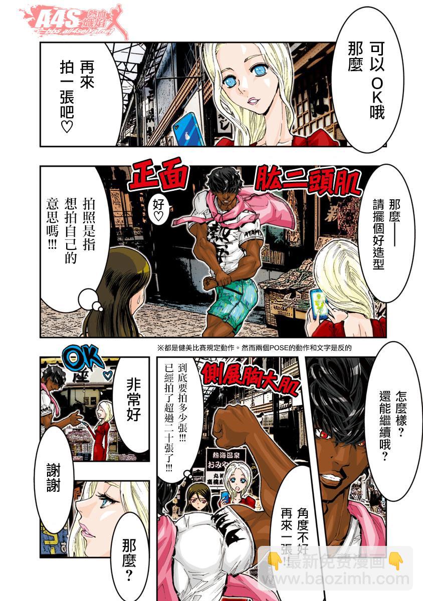 第52话10