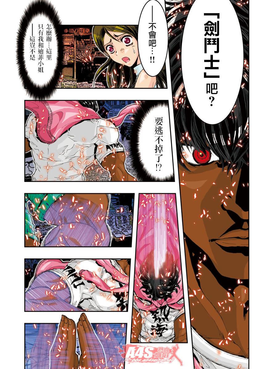 第52话12