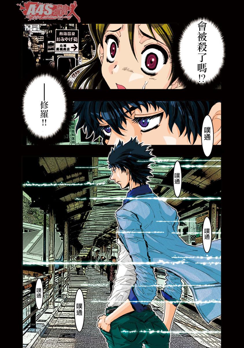 第52话13
