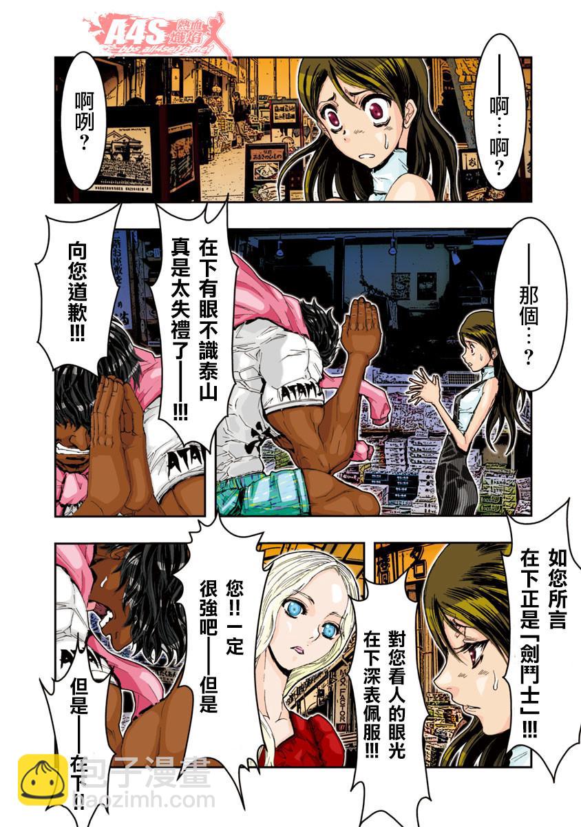 第52话14
