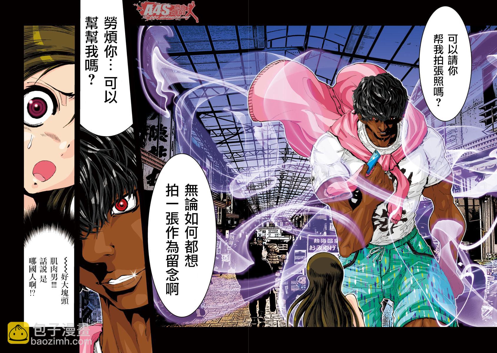 第52话9