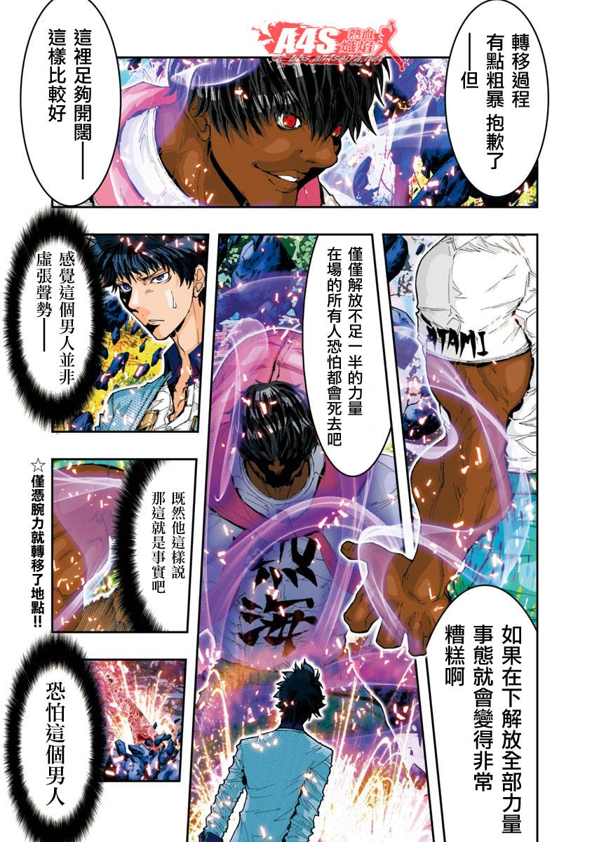 第54话0